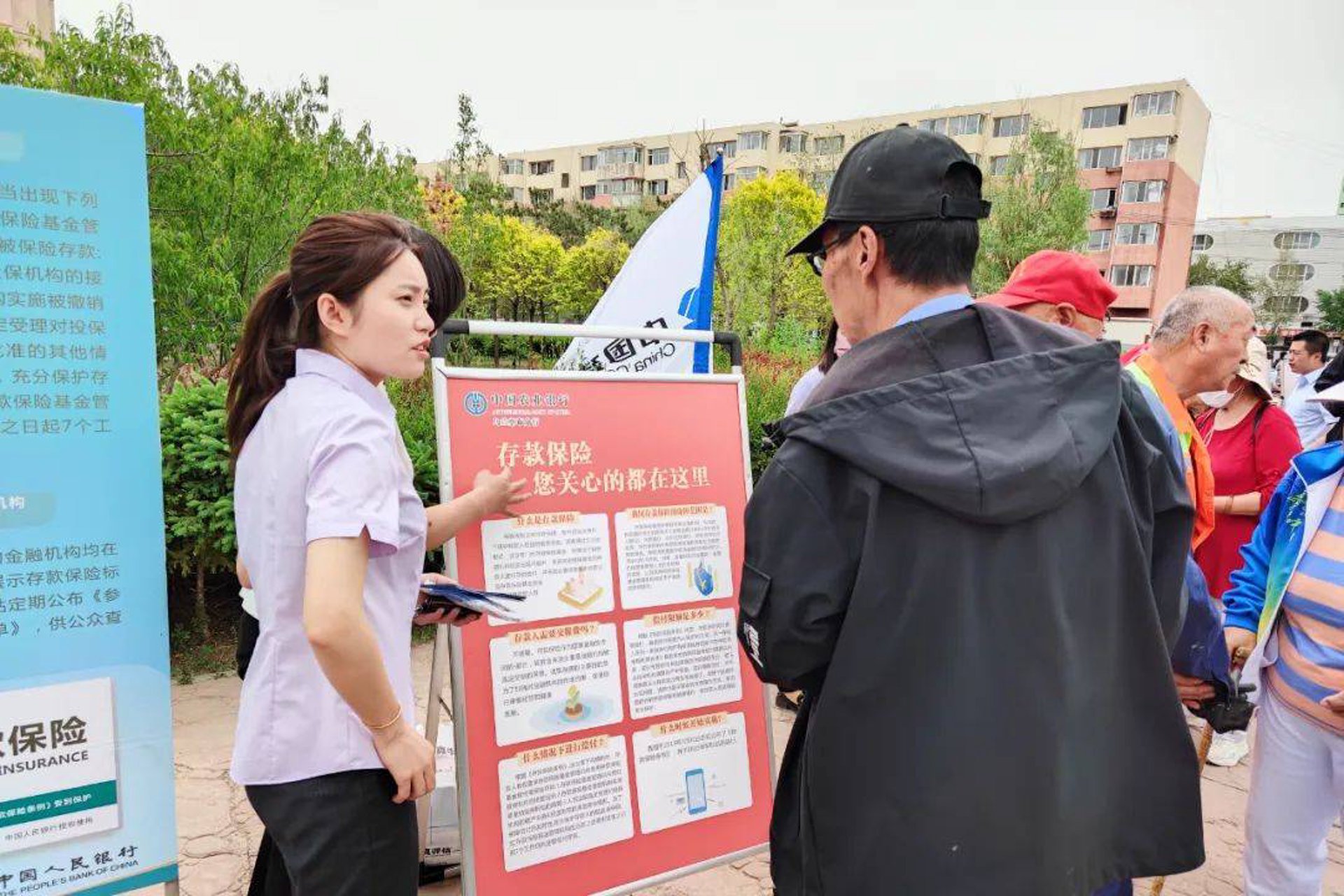 诚创保险